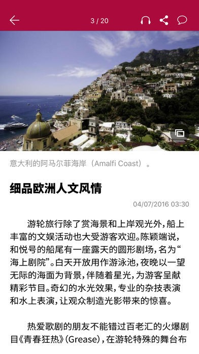 联合早报即时报道