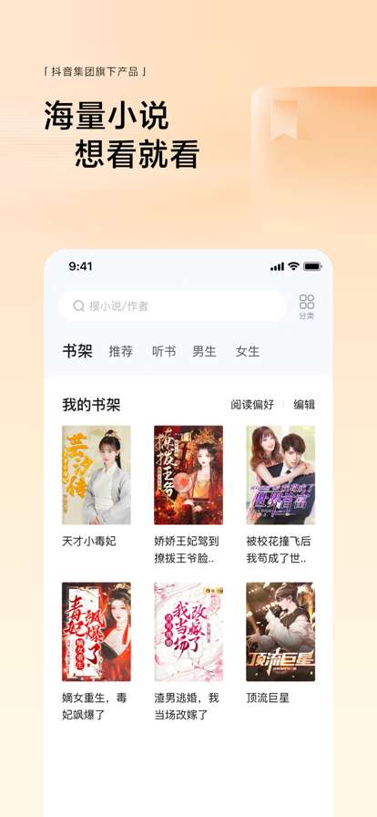 悟空浏览器电视版截图1