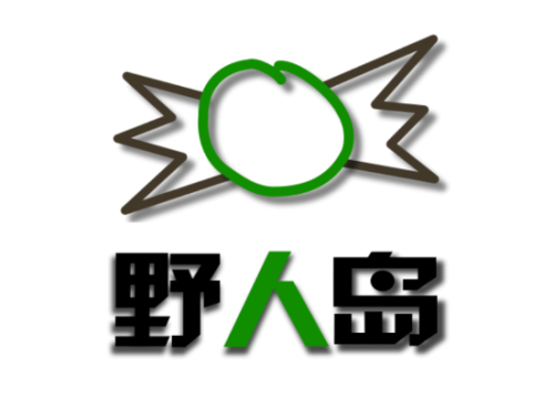 生存战争2野人岛