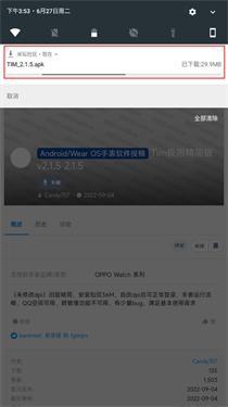 米坛社区表盘自定义工具最新版