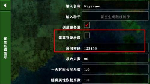 生存战争2野人岛