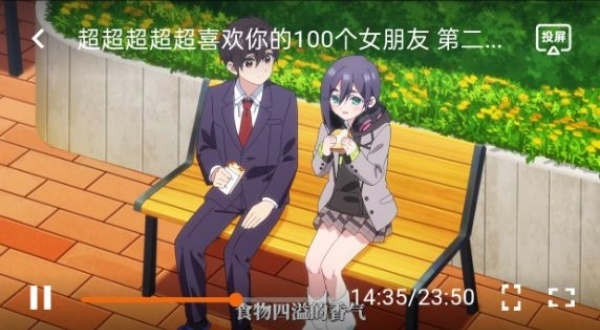 洒洒动漫