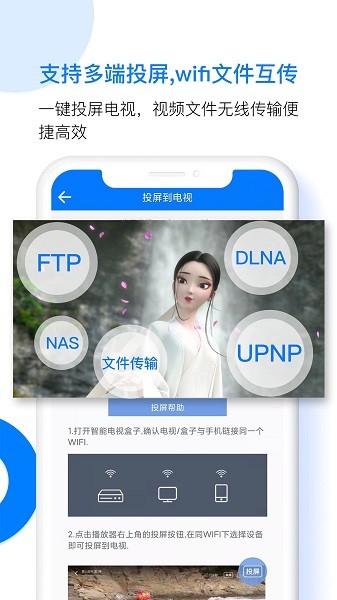 Player播放器