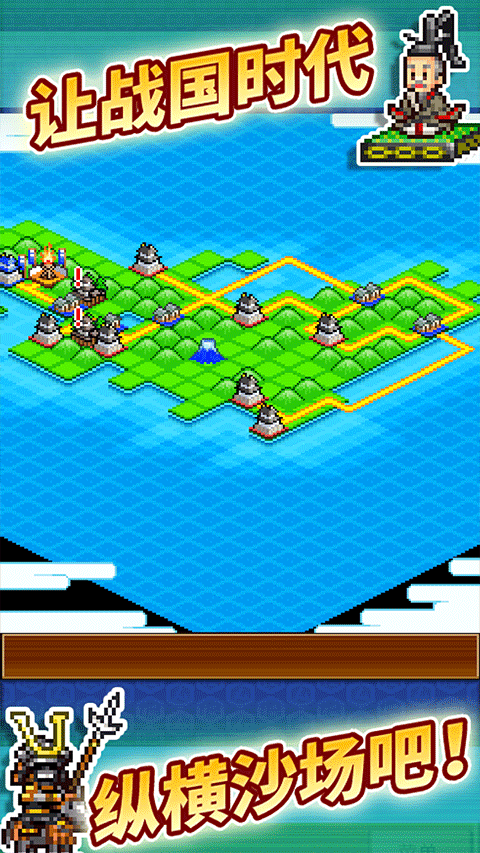 合战忍者村物语截图3