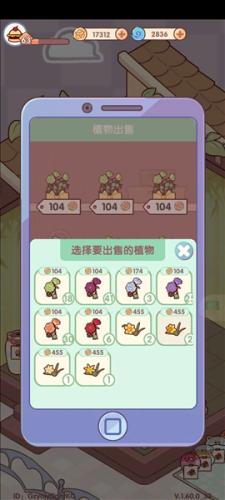 我的休闲时光最新版