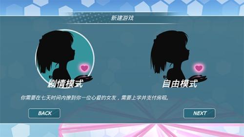 少女都市中文版
