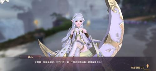 剑魂Online