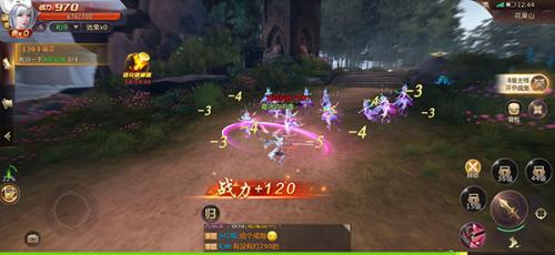 剑魂Online