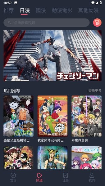 囧次元无广告最新版