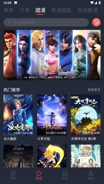 囧次元无广告最新版