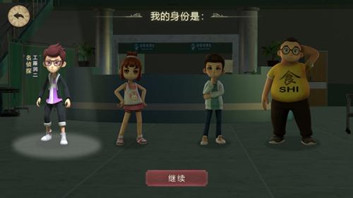 恐怖躲猫猫2国庆版