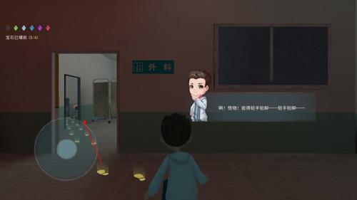 恐怖躲猫猫2国庆版