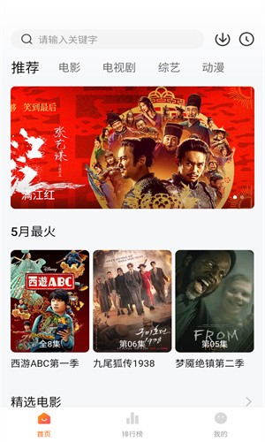 乐享视频截图0