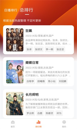 乐享视频截图1