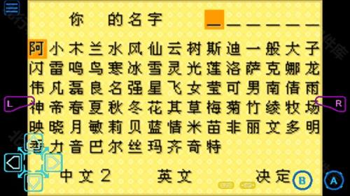 牧场物语男孩版