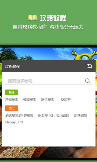 烧饼修改器旧版