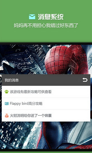 烧饼修改器旧版