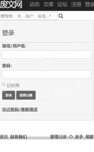 Sosadfun废文网安卓版