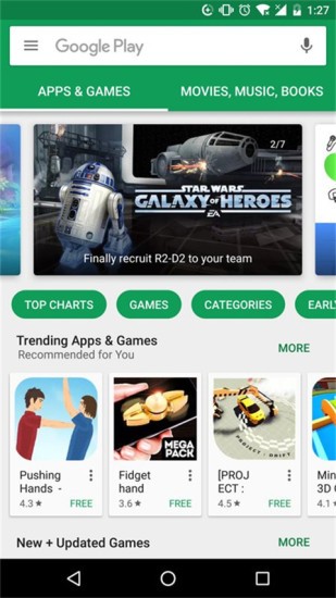 谷歌Play商店截图1