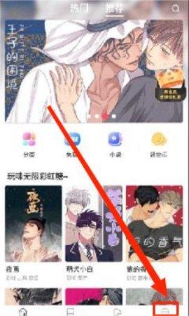 漫蛙2Manwa2