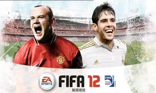 FIFA2012中文版