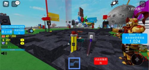 Roblox罗布乐思