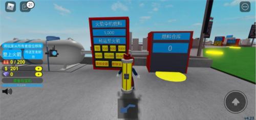 Roblox罗布乐思
