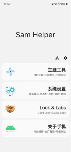 Sam Helper老版本