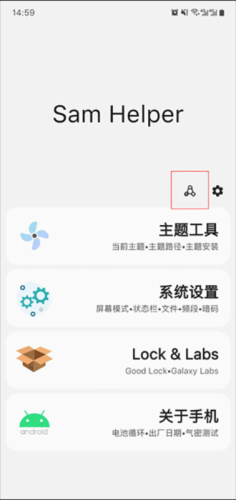 Sam Helper老版本