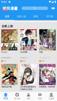 Copy漫画