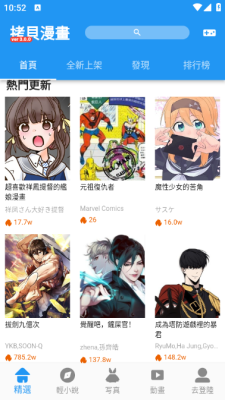 Copy漫画