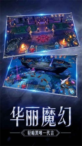 奇迹mu怀旧版截图1