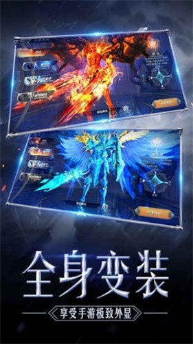 奇迹mu怀旧版截图2