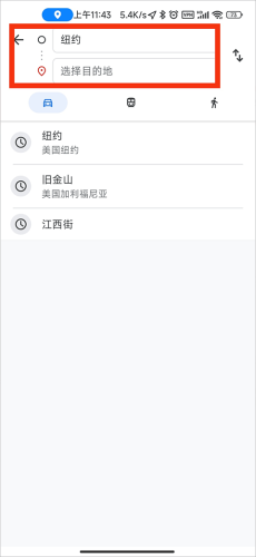 Google Map谷歌地图