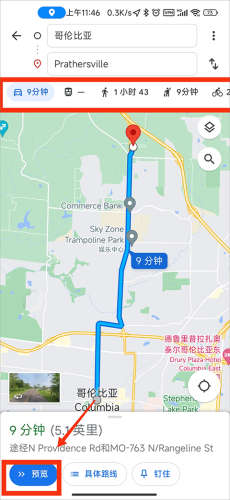 Google Map谷歌地图