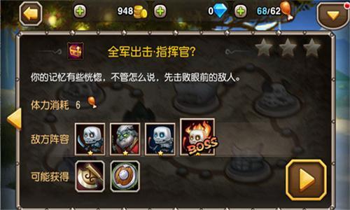 小冰冰传奇怀旧服