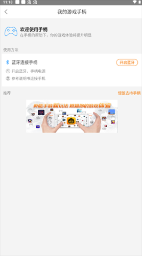 悟饭游戏厅老版本