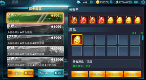 奥特曼传奇英雄2BT版