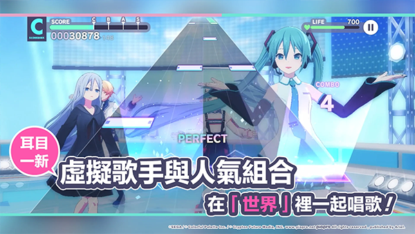 世界计划国服截图2