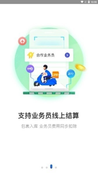 兔喜生活超市截图3