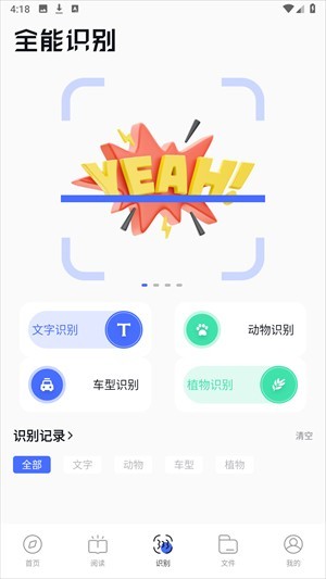 波波浏览器海外谷歌版