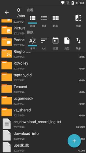 Zarchiver Pro蓝色版
