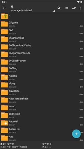 Zarchiver Pro蓝色版