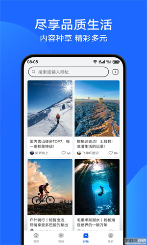 华为浏览器