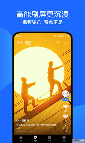 华为浏览器