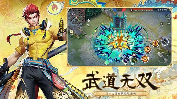 决战平安京小米渠道服截图3