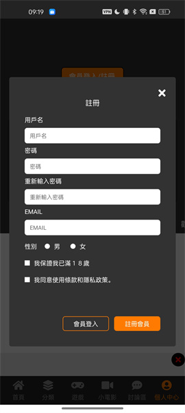 JM天堂漫画