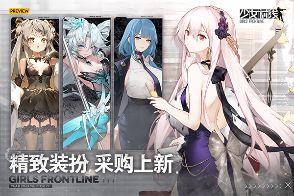 少女前线日服截图2