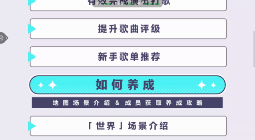 世界计划台服
