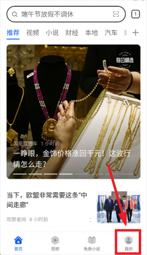 华为浏览器